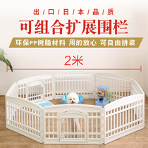 Alice dog cage fence pet dog fence fence with toilet indoor dog cage household small dog fence