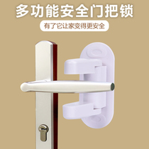  Baby anti-pinch hand door handle lock protection to open the door Childrens door stopper door stopper protective cover to prevent opening the door room door