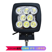 80W car off-road vehicle top spot light front bar light Truck engineering vehicle LED work light 12V24V auxiliary lighting light