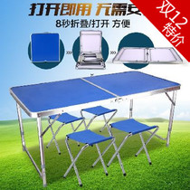 Outdoor folding table and chair field barbecue easy table portable camping supplies self driving tour outdoor equipment set