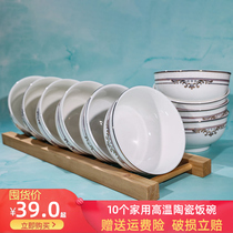 Ceramic Rice Bowls Home Day Style Cutlery Rice Bowls Single High Face Value Bowl Suit Individual Special Small Soup Bowl