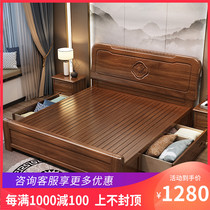 New Chinese solid wood bed 1 8 m double bed modern minimalist Walnut Storage Bed 1 5 bedroom wedding bed economic shape