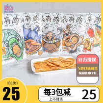 K9 I Have Meat Pet Treats Dog Gift Pack Dog Training Beef Chicken Breast Duck Reward Teddy Adult Puppy Cat