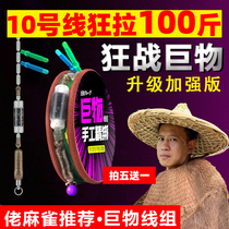 The main line of large - scale large - scale line of large - scale line of grass - pull fishing line fishing line