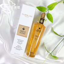 Guerlain Royal Bee Essence Oil Gold Repair Firming Recovery Honey 50ml Repair Oil