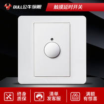 Bulls flagship human body sensor switch infrared corridor staircase sensor lamp delay intelligent light control home 07 White