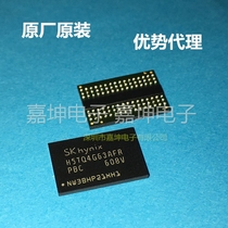 Original original DDR3 4GB H5TC4G63CFR-RDC 256*16 memory