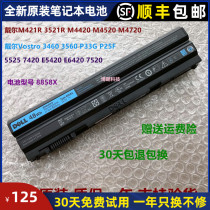 Original dress DELL Dell Vostro 3460 3560 P33G P25F 8858X 8858X 8858X computer battery