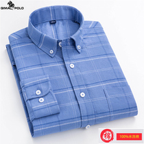 Paul Official Flagship Store Shirt Male Long Sleeve Spring Pure Cotton Plaid Business Casual Men Full Cotton Anti-wrinkle Lining Clothing