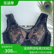 Sischl new products Vest type ultra - thin large chest and small - tuned underwear side receptive bra RC107W 439