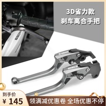 Apply Yamaha NMAX155 modified brake corner with parking function nmax155 clutch handle accessories