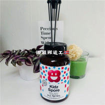 Arrival Life kidz brand new children adult probiotic gummy yogurt anti-flatulence 60 capsules