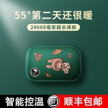 (Recommended by Wei Ya) hand-warming treasure charging treasure usb dual-use two-in-one student small mini cute gift winter gift box self-heating small portable portable warm baby artifact girl