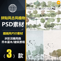 CWD003 illustration wind PS material architectural landscape section facade facade plant tree renderings PSD layered ancient style design