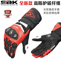 SBK Motorcycle Real Leather Riding Gloves Spring Summer Racing Road Sports Car Road Carbon Fiber Anti-Fall Season Male