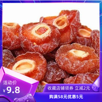  Half plum half plum 500g-5 kg half plum dried candied dried plum Mandarin duck plum plum plum plum plum plum plum plum plum plum plum plum plum plum plum plum plum