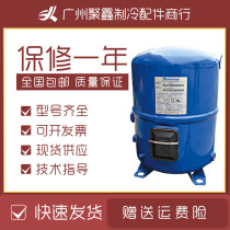 MT64HM4CVE MT100HS4DVE MTZ125HU4DVE Danfoss Meiyule cold storage compressor