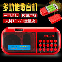 Hyundai T883 three-Electric Radio MP3 old man mini stereo card speaker portable music player