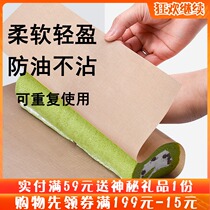 Exhibition art oil cloth non-stick cloth repeatedly use baking tray cake mat non-stick oil paper high temperature oven mat baking tool