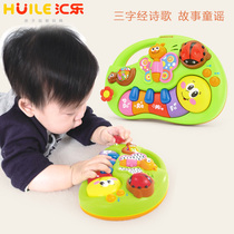 Huile 927 enlightenment handheld puzzle learning childrens electronic keyboard 0-6-12 months baby baby music toy