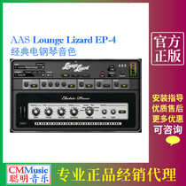 AAS Lounge Lizard EP-4 classic electric piano tone genuine plug-in arrangement production