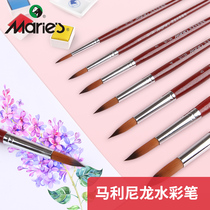 Marley G1130 Watercolor pen set 6 nylon hair round tip No 1-7 student beginner art hand-drawn solid watercolor paint Hook pen Stroke pen Gouache 1106