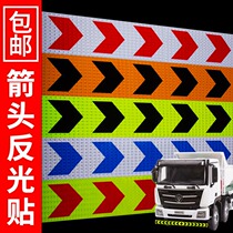 Luminous truck reflective strip Car bumper anti-collision sticker arrow guide label 10cm warning logo sticker car sticker