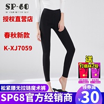 sp68 PANTS FOOT ZIPPER SMALL FOOT MAGIC PANTS BLACK Underpants Skintight Pants Children Thickened Outwear Pencil Pants