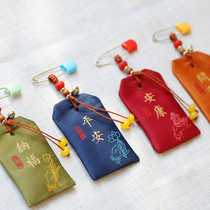 Safety pin blessing bag amulet Children Baby buckle blessing bag pendant car pendant baby fetal hair