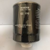CC190 diesel filter 4G33TC-28100A oil-water separator tractor diesel filter cartridge