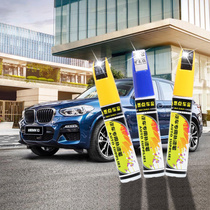 Applicable to 18-2021 New BMW X3 paint brush scratch repair pen new X3 modified self-painting package