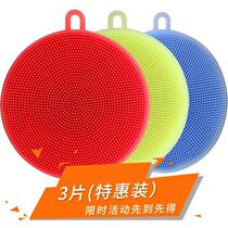 Times franchise store Baijie brush kitchen dishwashing artifact Multi-function Baijie brush non-stained oil decontamination artifact