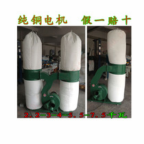 1 5 2 2 3 4 5 5 7 5KW single double barrel bag woodworking special vacuum cleaner industrial dust vacuum cleaner
