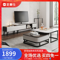 Chewashi-style light and luxurious tea table TV cabinet Composition minimalist tempered glass storage telescopic storage cabinet PT013