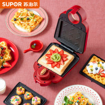 Supoir Sandwich Machine Breakfast Machine Home Timing Multifunction Waffle Machine Small Toaster Toast Machine