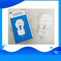 G4 small spiral energy-saving lamp aisle lamp headlight bulb 5W small pin mirror headlight bulb tube 2 Needle 5W lamp