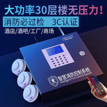  Fire alarm network sensor Wireless smoke sensor Fire dedicated 3c certification Commercial household smoke alarm