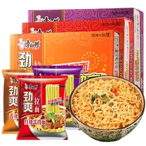 Master Kong instant noodles 10 24 bags of Jinshuang ramen noodles spicy old altar sauerkraut braised beef whole Box Wholesale