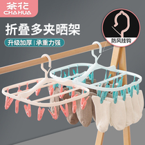 Camellia hanger Household multi-function folding drying rack Multi-clip drying socks underwear clothes windproof baby baby