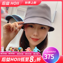 Taiwan Province after Yi HOII2020 double-sided cylinder cap sunshade sunscreen folding cap anti-ultraviolet outdoor hat