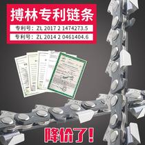 Chainsaw chain 16 inch chain saw chain 18 inch 20 inch wood logging saw chain saw chain saw chain saw chain saw chain saw