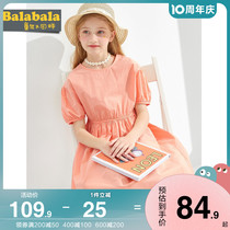 Ballabala girls dress in dress child princess dress 2021 Summer pure cotton Boy dress ocean gas surges