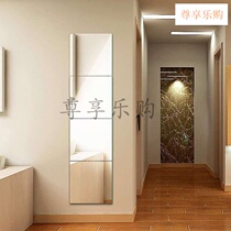 Mirror paper affixed to the wall Household full-length mirror full-body fixed wall wall sticker self-adhesive full-body creative bathroom