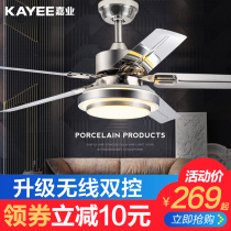  Jiaye stainless steel dining room ceiling fan lamp Fan lamp Living room bedroom simple modern household variable frequency electric fan chandelier