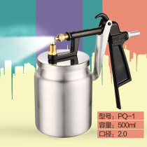 Shangxin pneumatic high atomization car spray paint gun latex paint wall paint spray paint spray gun spray pot glue grab machine