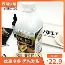 Spot Korean Coffee Sauce Jenny Cookie Coffee Sauce Baked Coffee Sauce 100 Crody Coffee Sauce