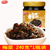  Runge Fang Meicai flagship store Hunan chili sauce Grandma vegetable farmers pickles dried pickles appetizing meals Bottled