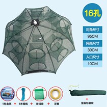 vaidu fishing net web pocket tool fishing net cage closing to catch shrimp porous shrimp sector mesh folded shrimp cage plus coarse