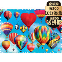 (Spot) hot air balloon rotary cutting 600 pieces of shaped puzzle TREFL Poland imported