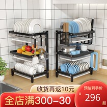 304 stainless steel kitchen rack bowl rack drain rack multifunctional countertop drying dishes and chopsticks storage artifact 3 layers